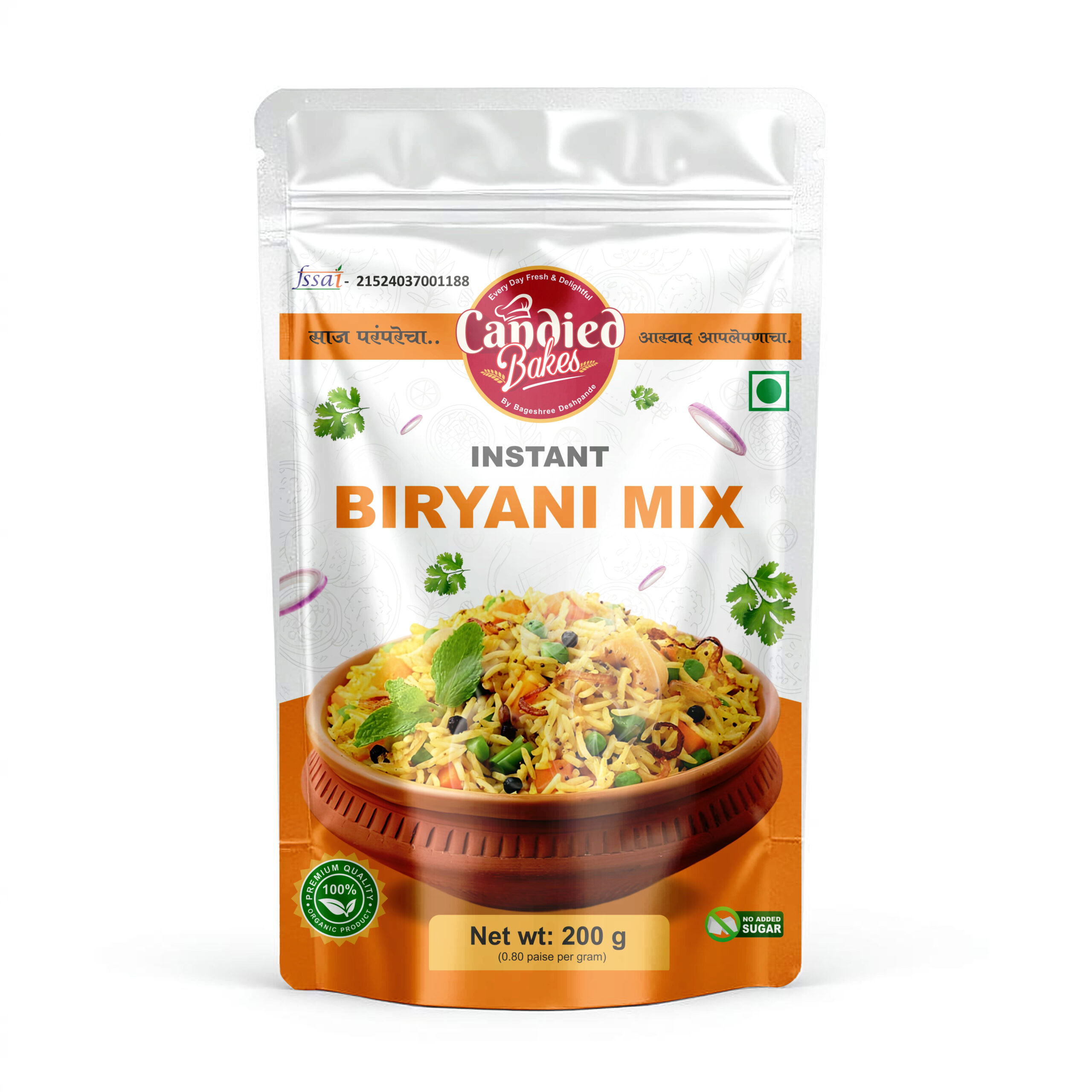 INSTANT BIRYANI MIX_1
